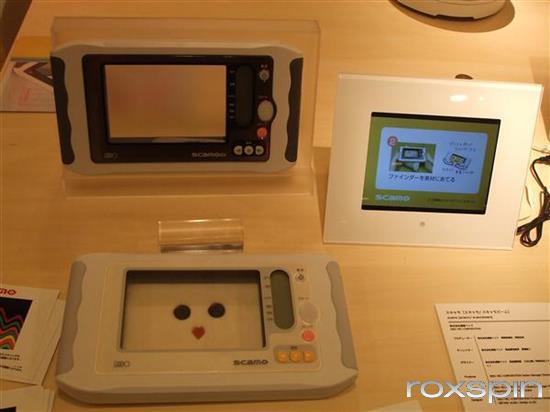 Good Design Award 2007