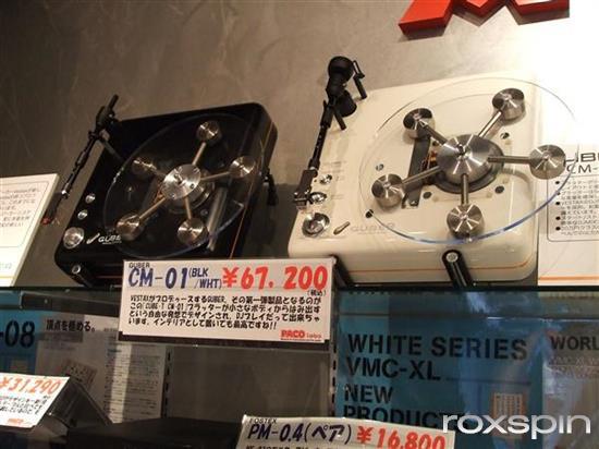 Vestax Tokyo